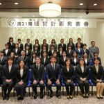 株式会社G-net第21期経営計画発表会レポート｜教育・福祉・留学3事業の方針とこれから